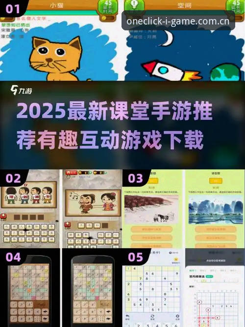 爱游戏官方中文站2025版入口 揭秘爱游戏官方中文站2025版入口:性能实测、注册流程与用户真实体验