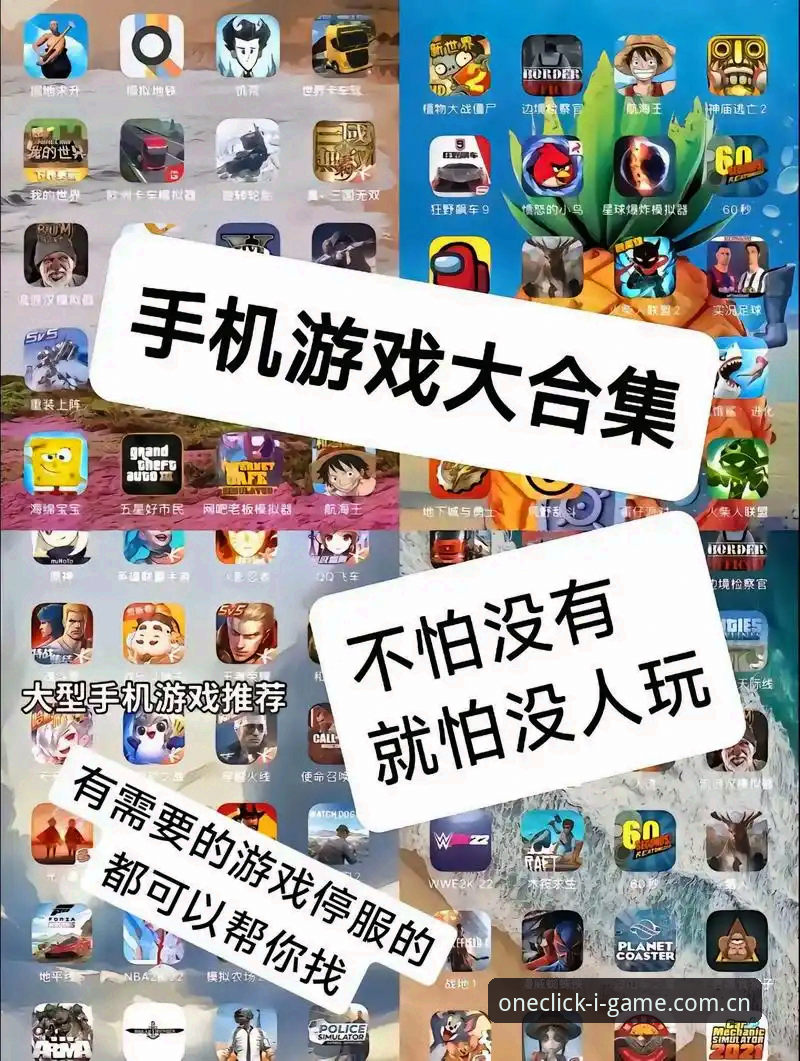 爱游戏安卓最新版注册：30秒搞定 vs 其他平台5分钟等待，差距在哪？