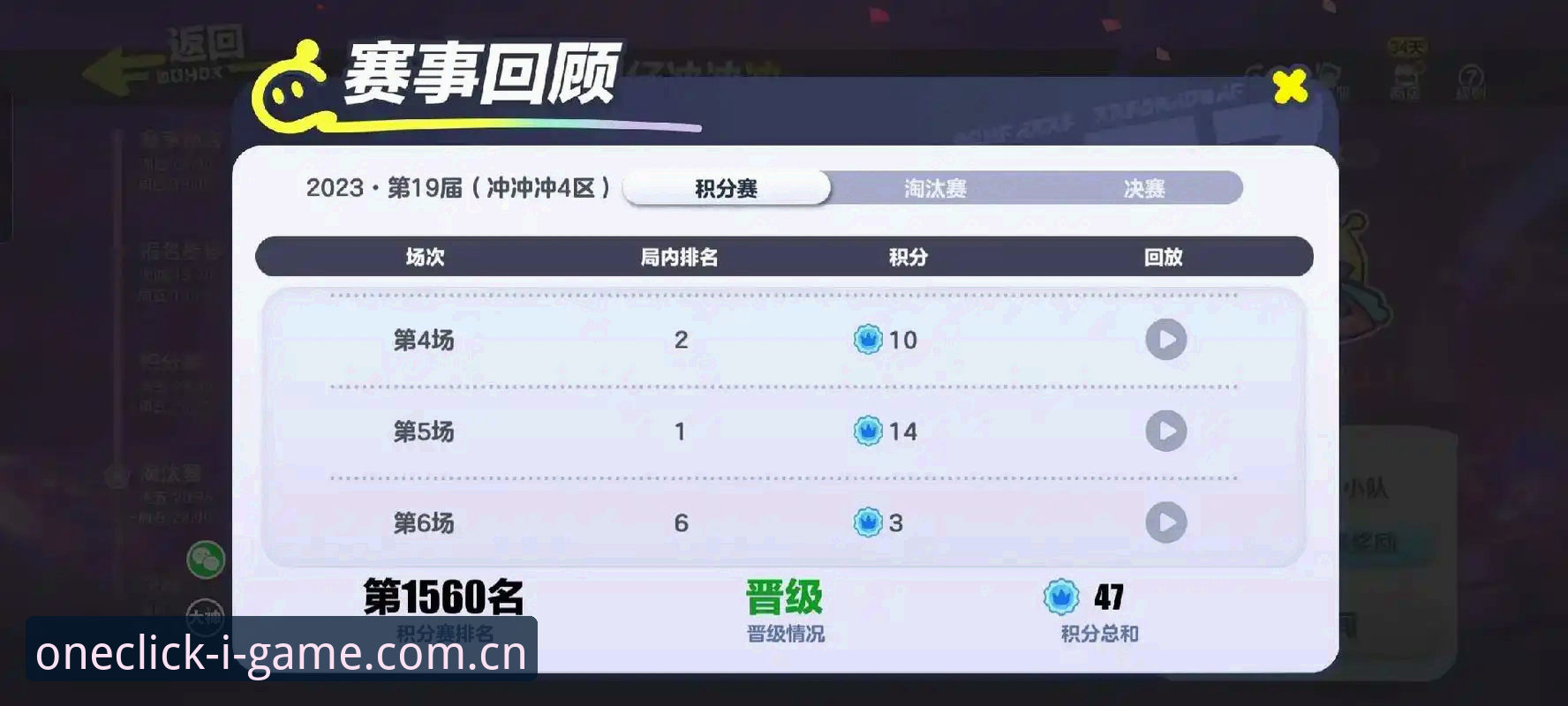 爱游戏娱乐官方入口详解：选对版本，30秒开启赛事之旅