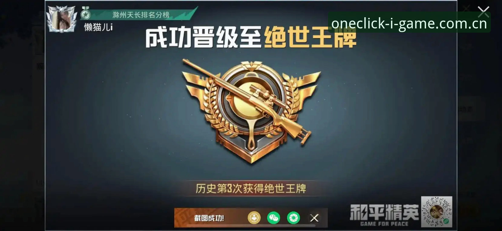 爱游戏娱乐官方入口详解：选对版本，30秒开启赛事之旅