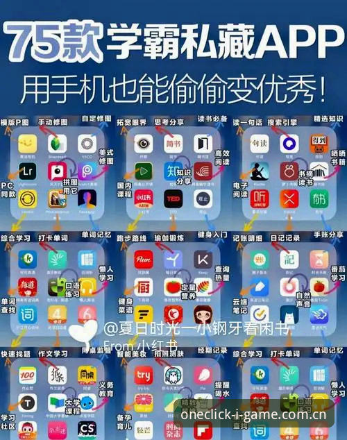 爱游戏CN手机APP下载实操攻略：从入口到注册的完整路径