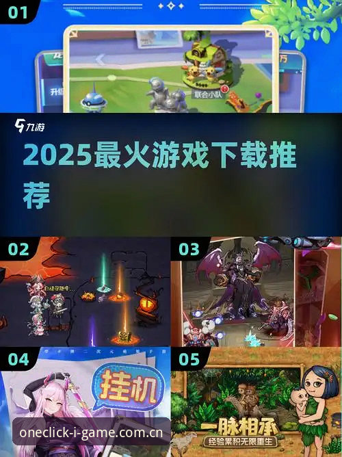爱游戏官方中文站2025版入口 vs 第三方应用市场——下载失败的症结到底在哪？