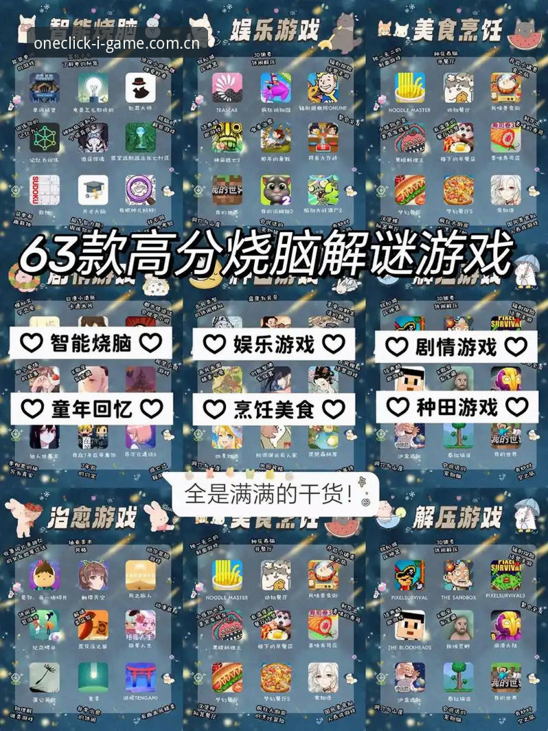 揭秘爱游戏安卓最新版注册：30秒入门，到底好不好用？